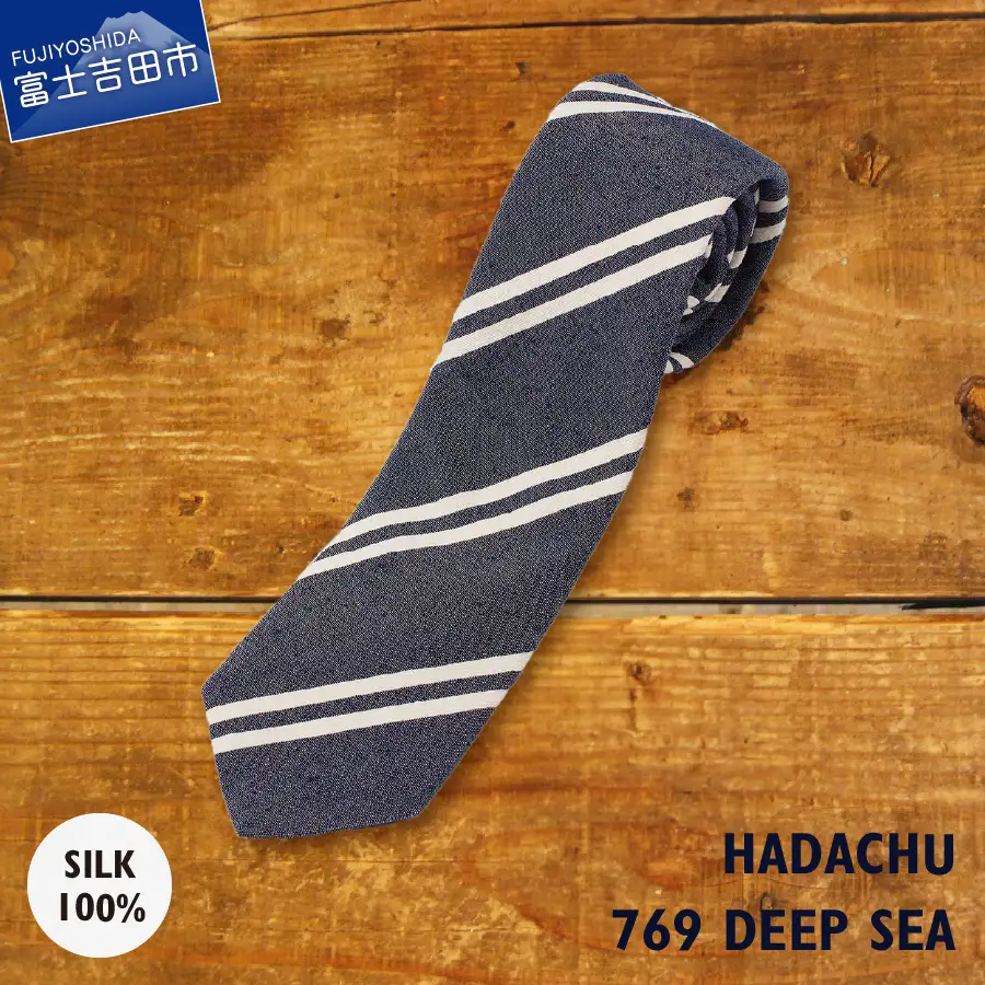ＨＡＤＡＣＨＵ　シルクネクタイ　ＮＴＭ-769  高級ネクタイ ファッション プレゼント
