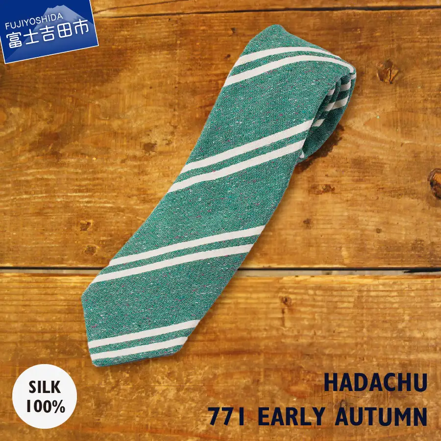 ＨＡＤＡＣＨＵ　シルクネクタイ　ＮＴＭ-771  高級ネクタイ ファッション プレゼント