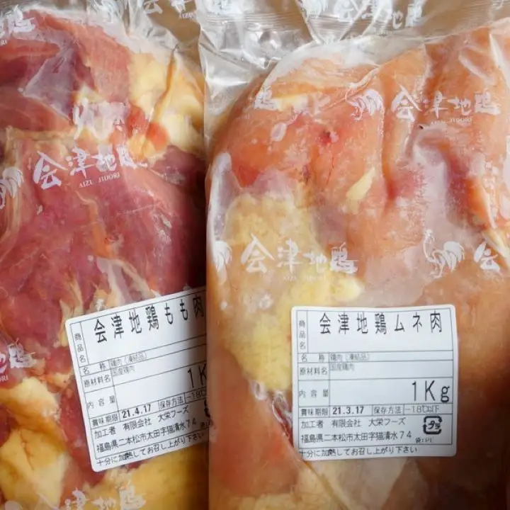 会津地鶏モモ肉(1kg)＆ムネ肉(1kg）セット　【07208-0172】