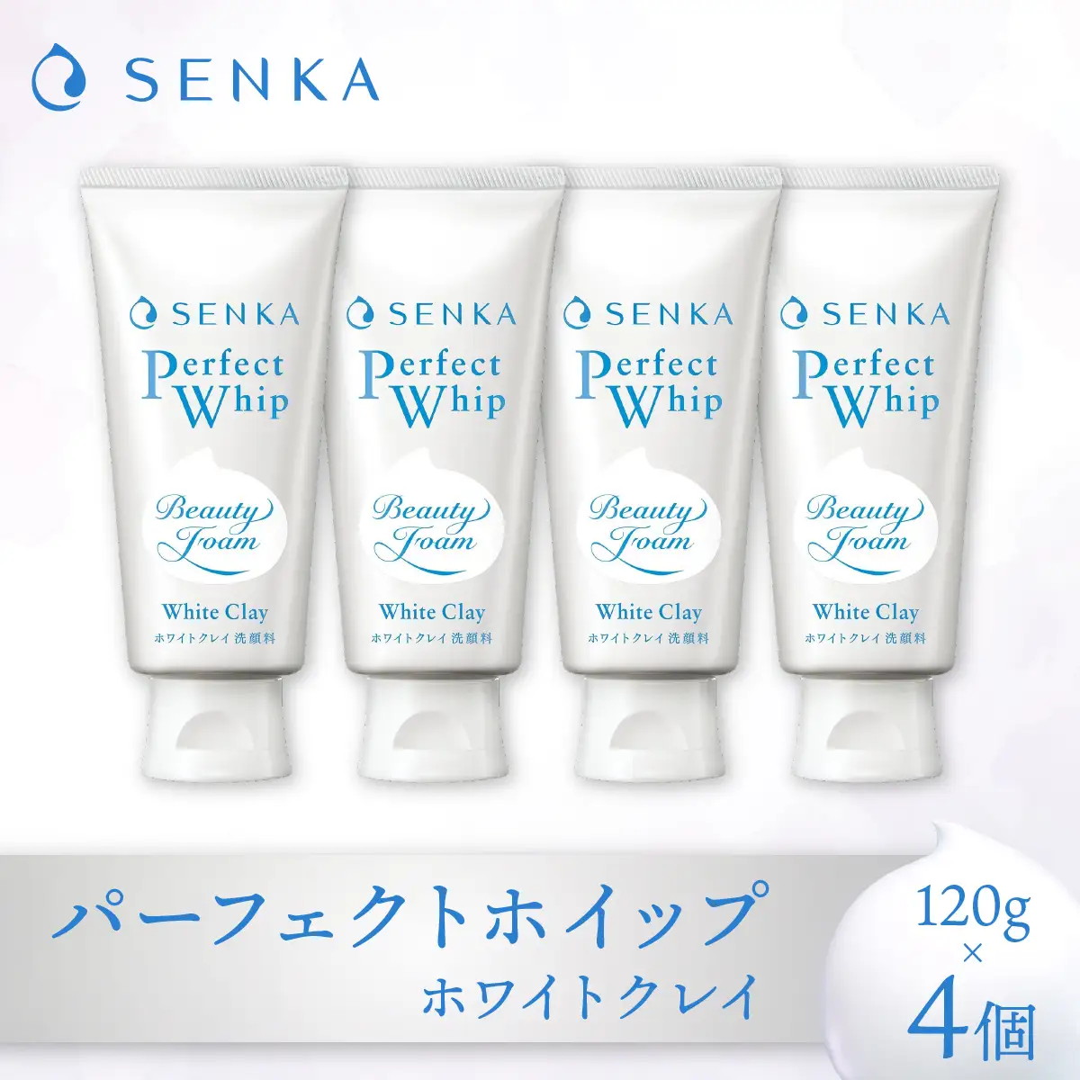 センカ パーフェクトホイップ ホワイトクレイ 120g 4個 | 美容 洗顔