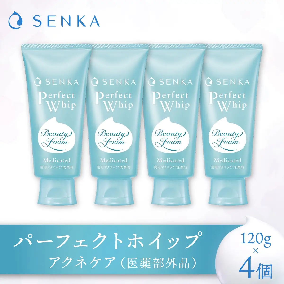 センカ パーフェクトホイップ アクネケア（医薬部外品） 120g 4個 | 美容 洗顔