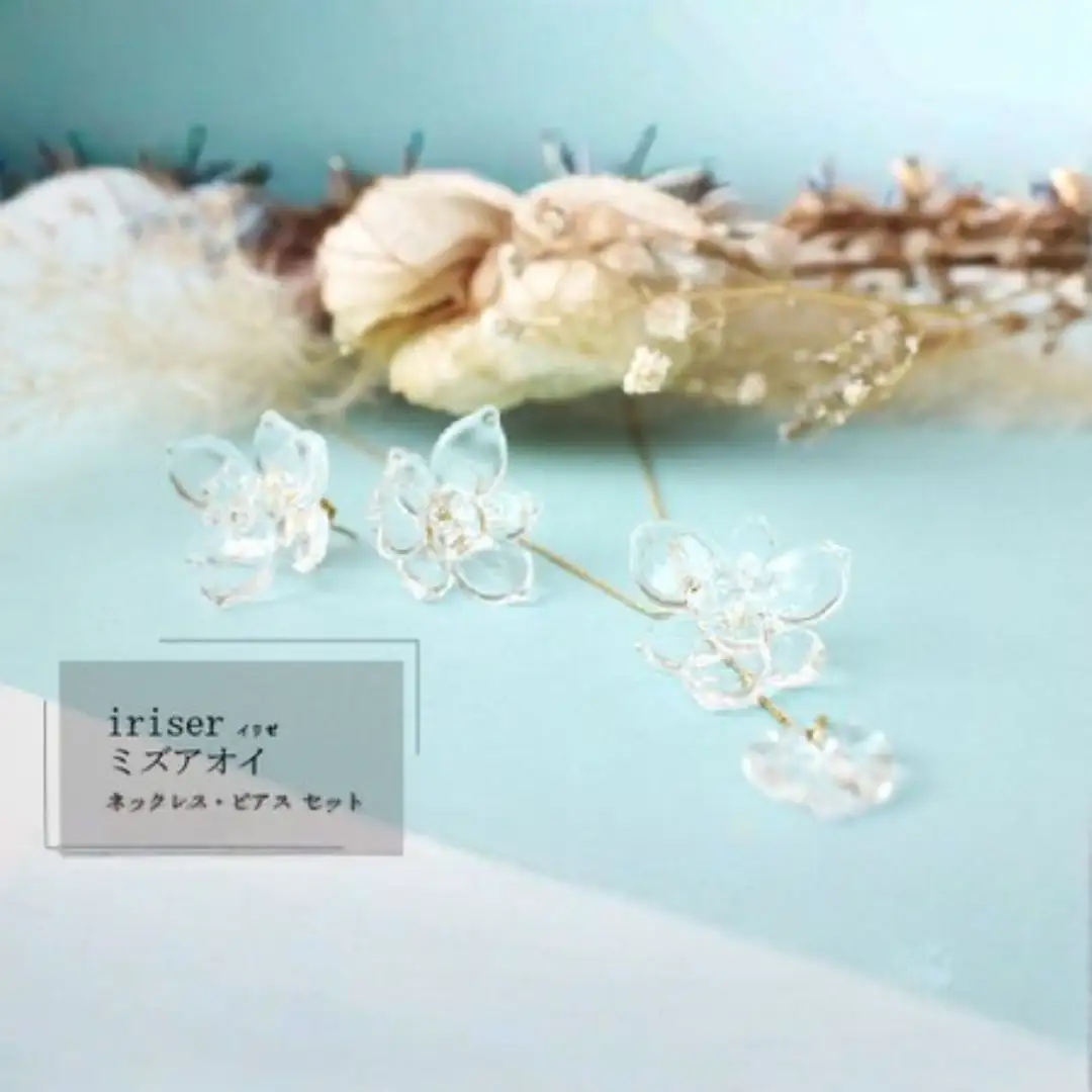 ネックレス・ピアスセット iriser ミズアオイ | ネックレス・ピアス