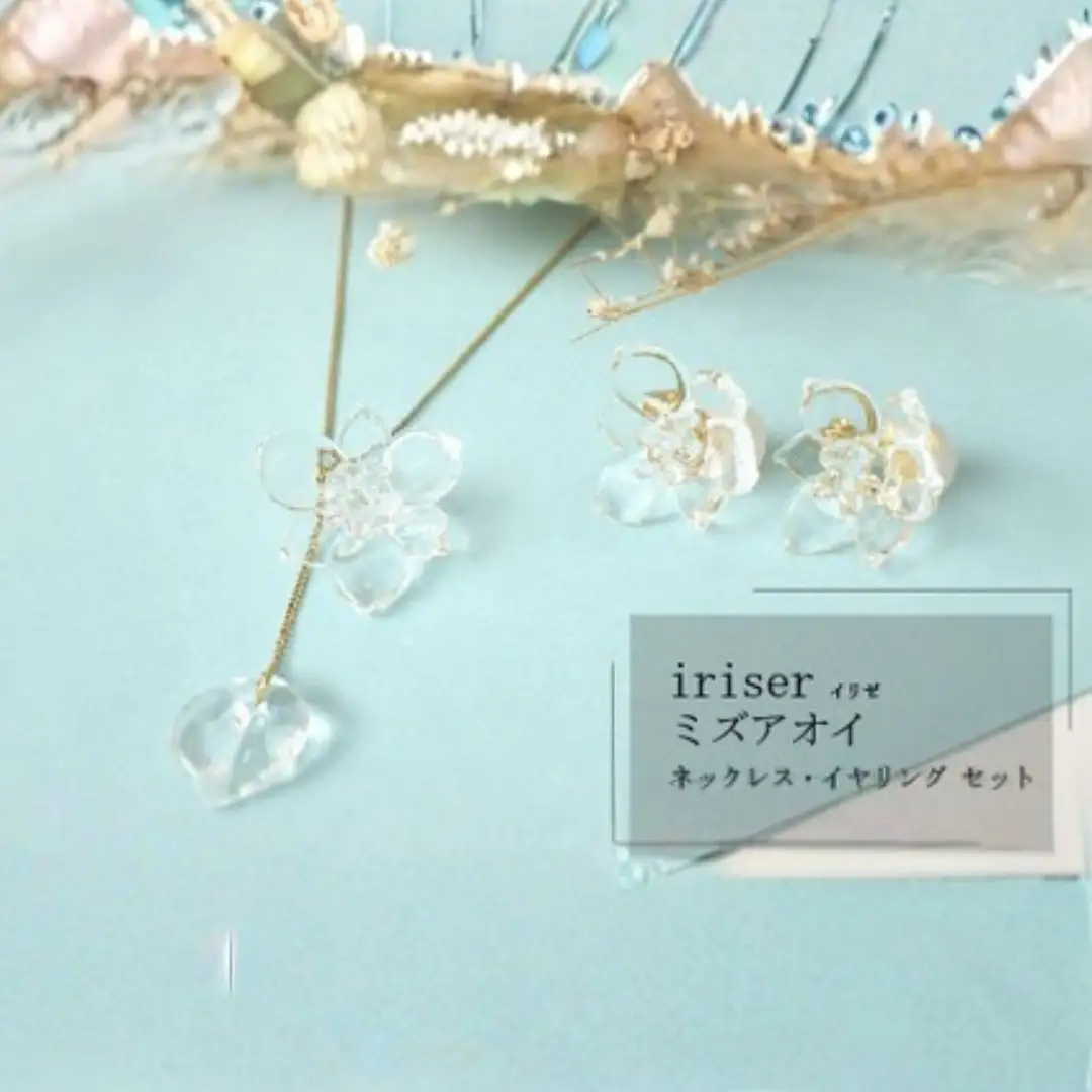 ネックレス・イヤリングセット iriser ミズアオイ | ネックレス・イヤリング