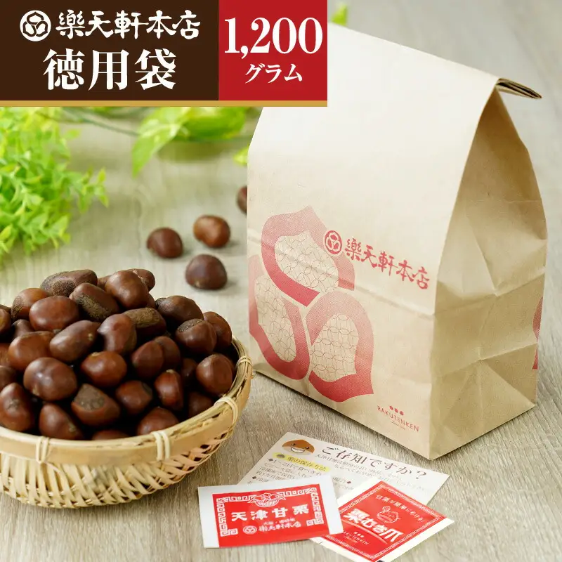 甘栗 天津甘栗1.2kg
