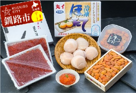 【ウニ！イクラ！ホタテ！】塩水うに100g&生うに折250g&いくら醤油漬け400g×2個&ホタテ玉冷凍1.0kg ふるさと納税 うに いくら ほたて F4F-0556