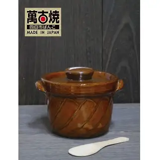 【萬古焼（ばんこやき）】捻れ３合ごはん鍋   飴（しゃもじ付）