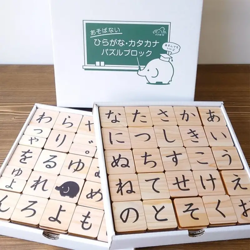 No.2820はじめてのお勉強！ひらがな・カタカナ パズルブロック(3段ｾｯﾄ)