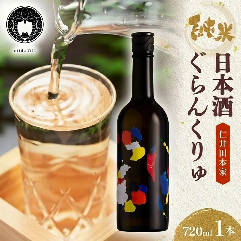 仁井田本家 ぐらんくりゅ 720ml 1本 日本酒 木樽仕込み 天然水 純米酒 酒 お酒 sake アルコール 天然水 米 米麹 酵母 酒蔵 醸造 お取り寄せ 家飲み 宅飲み 晩酌 人気 贈答 プレゼント 送料無料 常温 福島県 郡山市
