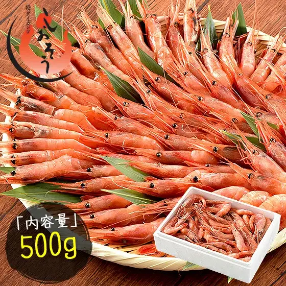 [053-a024] 甘えび・子なし小サイズ約500g(約40～50尾)