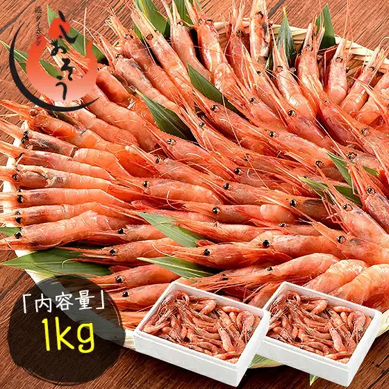 [053-a023] 甘えび・子なし小サイズ約1kg(約80～100尾)