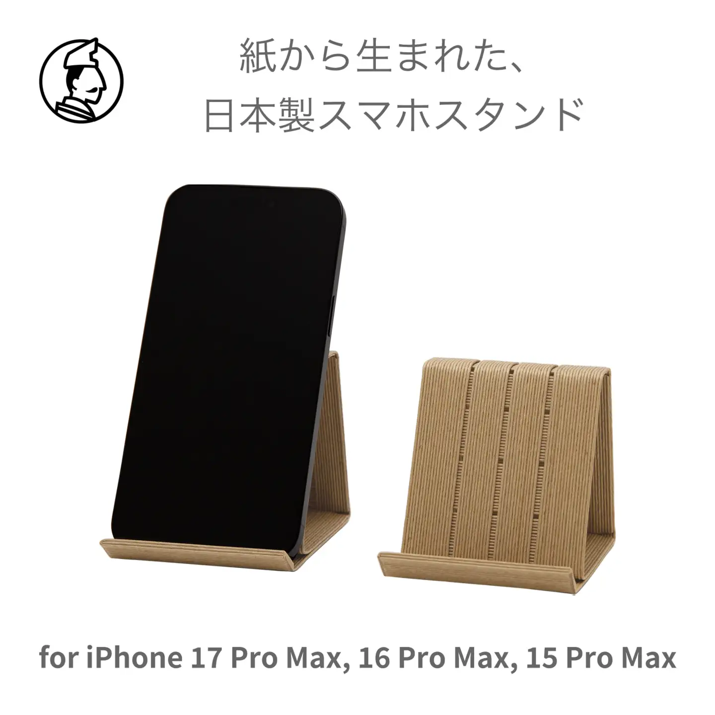 和紙のスマホスタンド iPhone 17 Pro Max 対応 ナチュラル 岩手県奥州市産 バンドシー Bandc for iPhone 17 Pro Max, 16 Pro Max, 15 Pro Max, 15 Plus, 14 Pro Max, 14 Plus, 13 Pro Max, 12 Pro Max, 11 Pro Max, 11, XS Max, XR [AR178]