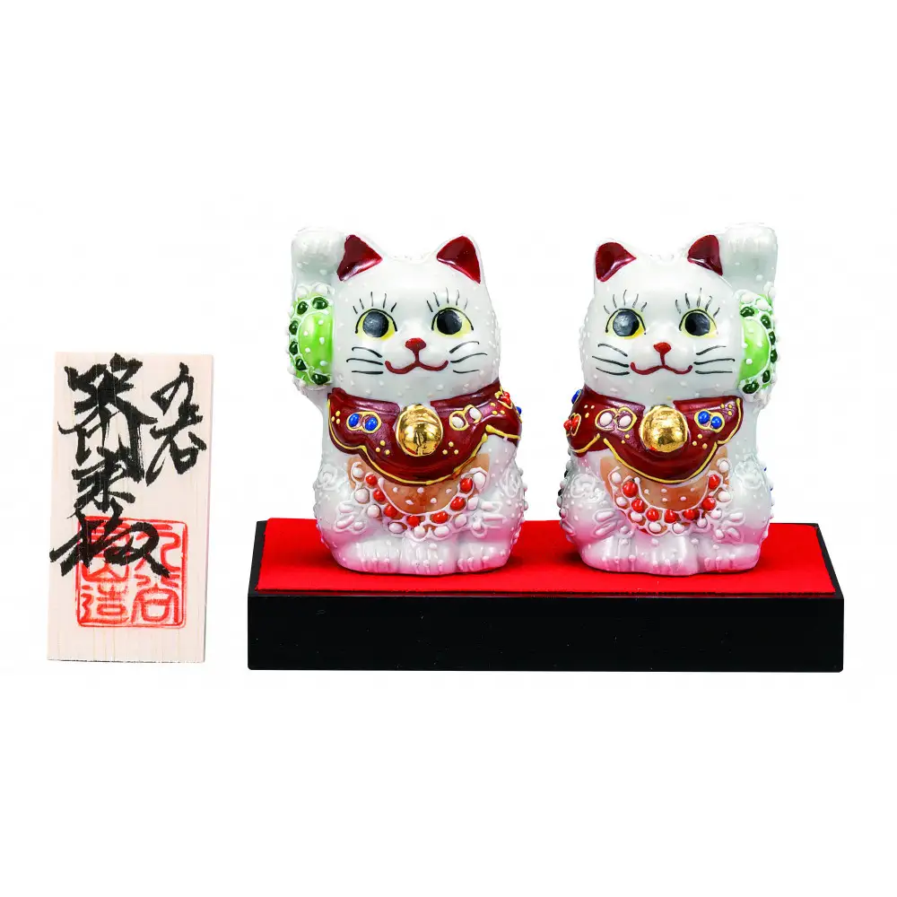 九谷焼　2.2号ペア招き猫　白盛（台・敷物・立札付） a05