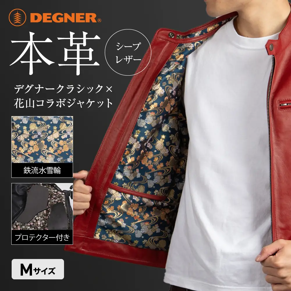 【デグナー】クラシック×花山コラボジャケット21SJ-14K  レッド 鉄流水雪輪 〈Mサイズ〉｜京都 バイクギア 人気ブランド レザーアイテム バイク