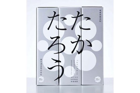 黒糖焼酎「たかたろう」900ml×３本セット【箱入】