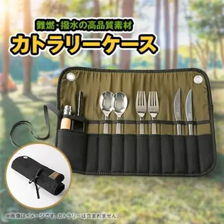 【ものづくりの町太田】SG BASEカトラリーケース 　自動車内装端材のアップサイクル_雑貨・日用品  キッチン用品 _【1444473】