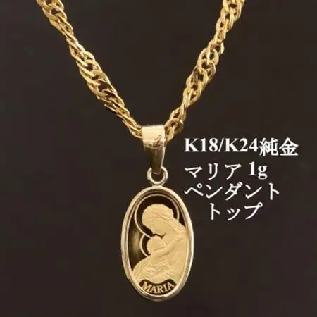 K24純金マリア1gペンダントヘッド【オーバル】_純金 純金製 人気の純金 定番の純金 山梨市 純金 24K 24K製 人気の24K 定番24K 山梨市 24K 24金 24金製 人気の24金 定番の24金 山梨市 24金 _【配送不可地域：沖縄県】【1475243】