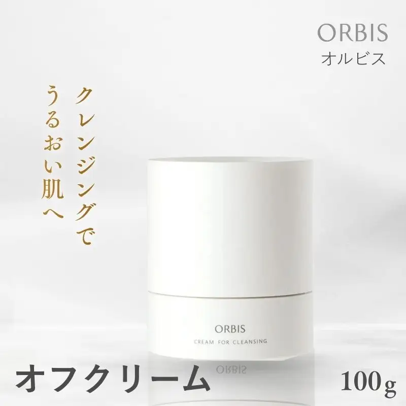 クレンジング オフクリーム ボトル入り 約60日分 クレンジング