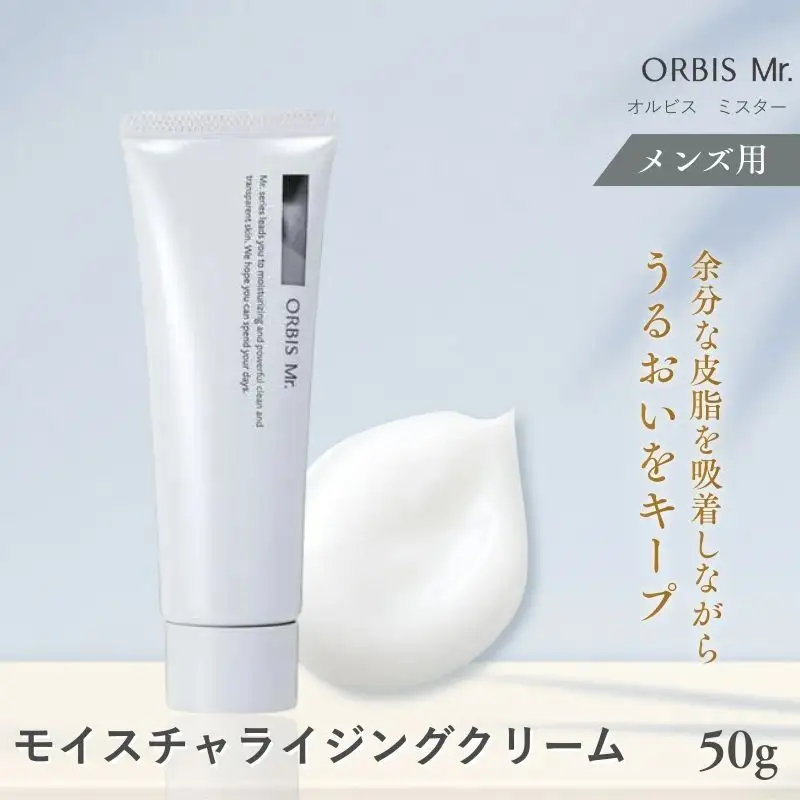 化粧品 ミスター モイスチャライジング クリーム 化粧品