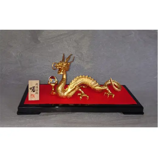 ［高岡銅器］ 龍 曙 金色 インテリア 工芸品 装飾品 民芸品 伝統技術  FAD-2165