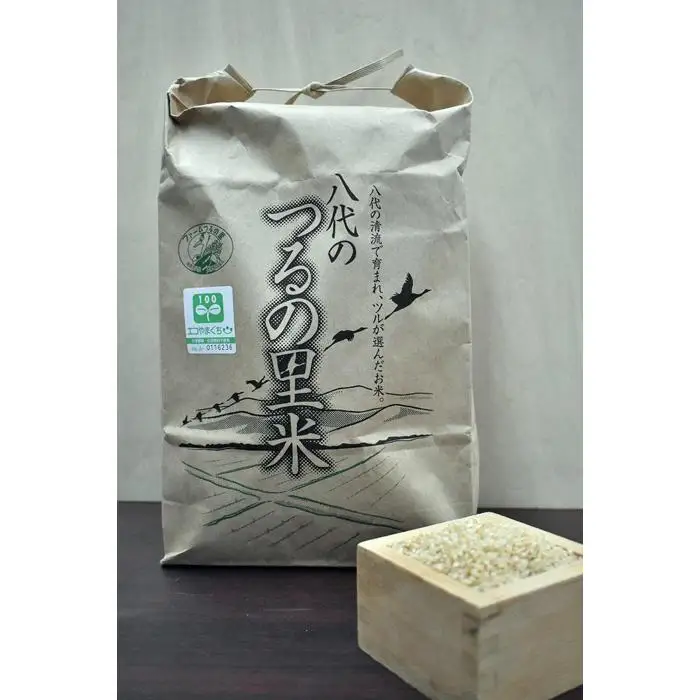 山口県認証　エコ100　コシヒカリ　玄米　八代のつるの里米　5kg