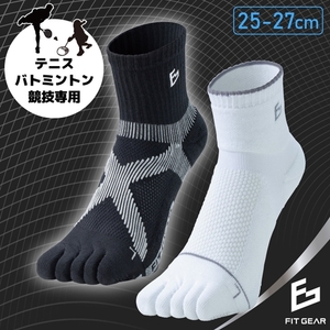 FITGEAR 極フィット＆快フィット 5本指タイプ 2足組 25-27cm メンズ ／ 紳士 靴下 ソックス ブラック ホワイト スポーツ 奈良県 葛城市【mika047】