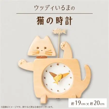 【振り子時計】猫の時間【ハンドメイド】【1454482】