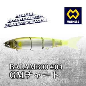 ルアー BALAM300 GMチャート バス釣り ルアー