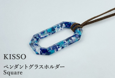 ＜KISSO＞Pendant Glass Holder_Square フラワーブルー 母の日 ギフト