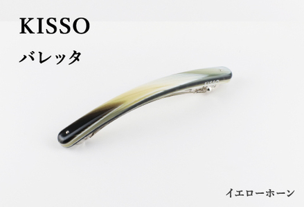 ＜KISSO＞Barrette イエローホーン 母の日 ギフト