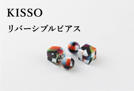 ＜KISSO＞Reversible pierced マルチ 母の日 ギフト