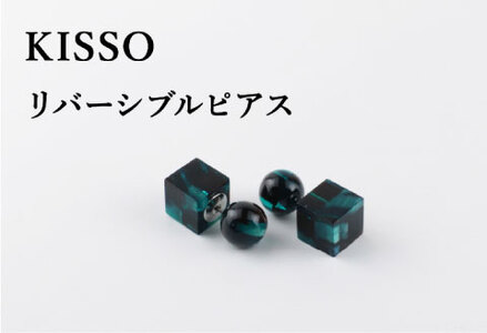 ＜KISSO＞Reversible pierced マリンブルー 母の日 ギフト