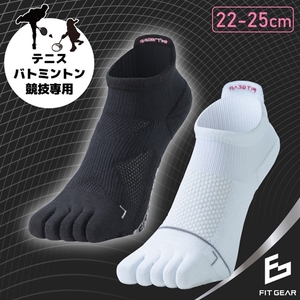 FITGEAR 極フィット＆快フィット 5本指タイプ 2足組 22-25cm レディース ／ 婦人 靴下 ソックス ブラック ホワイト スポーツ 奈良県 葛城市【mika046】