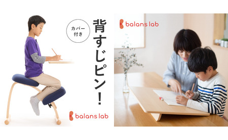 椅子 バランスイージー ボード L セット 椅子 通常Lグリーン+Lグリーン