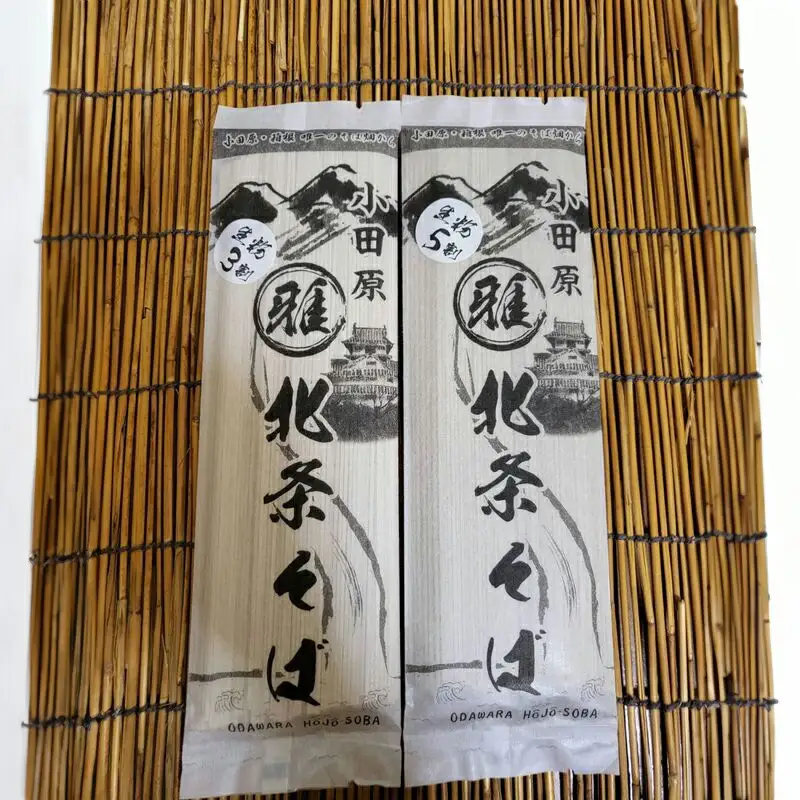 小田原・箱根唯一のそば畑から　小田原北条そば　乾麺　蕎麦生粉5割、3割食べ比べセット！！200ｇ×４袋【 そば 家庭用 自宅用 贈答品 贈答用 ギフト お取り寄せ 御中元 お中元 お歳暮 贈り物 SOBA 蕎麦 麺 メン めん 神奈川県 小田原市 そば】