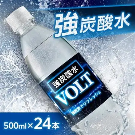 国産強炭酸水 500ml 24本1ケース計12L サーフVOLT(ボルト) 割り材にもピッタリ【1478274】