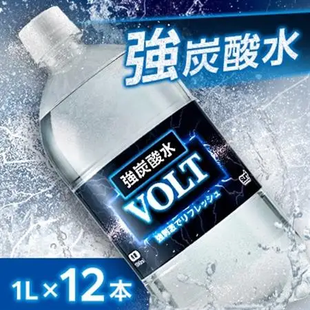 国産強炭酸水 1L 12本 1ケース 計12L サーフVOLT(ボルト) 割り材にもピッタリ【1478285】