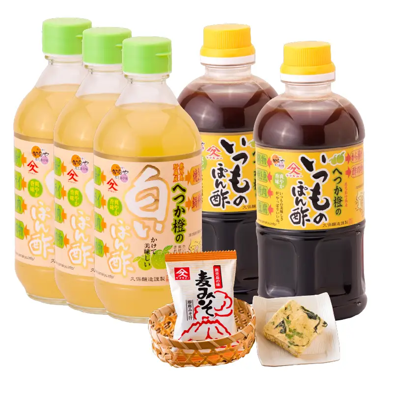 2011 へつか橙 ぽん酢 セット KN016-008 調味料