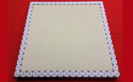お陰様と思いを伝える　御前畳 民芸品 工芸品 雑貨 日用品 