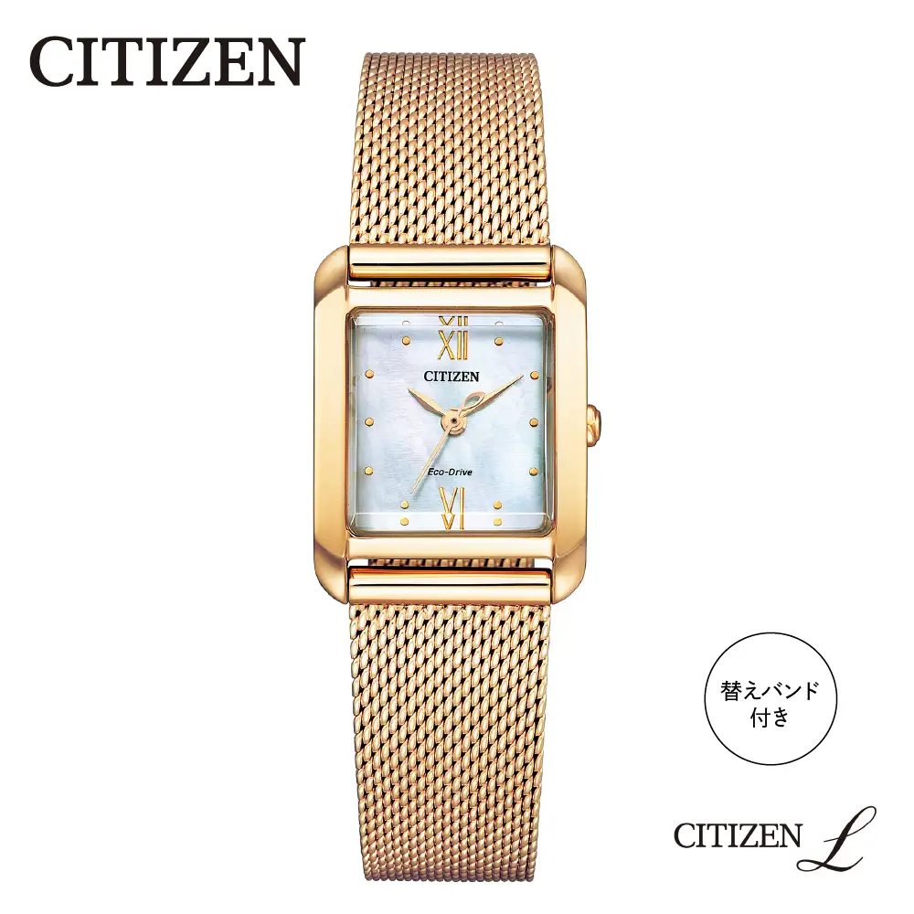 【CITIZEN】 シチズン エル EW5593-64D 腕時計