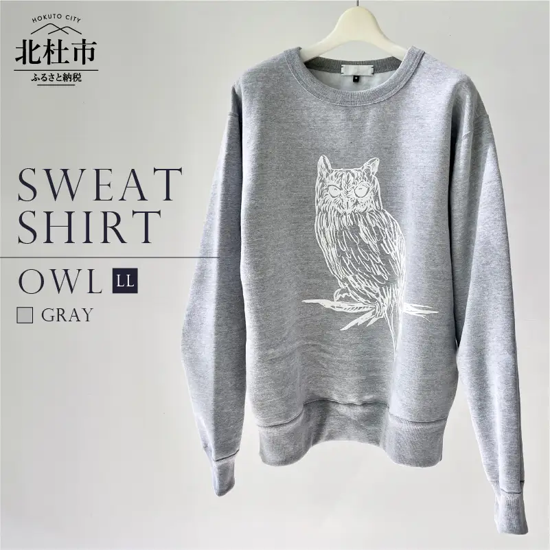 OWL SWEATSHIRT【LLサイズ／GRAY】 [h125]