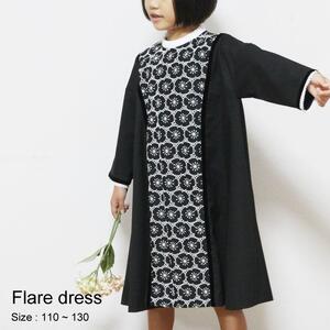 子供用フレアドレス【110サイズ】