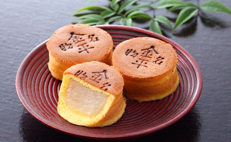 饅頭 金平饅頭 三宅製菓本店 白餡 饅頭【10個入り】