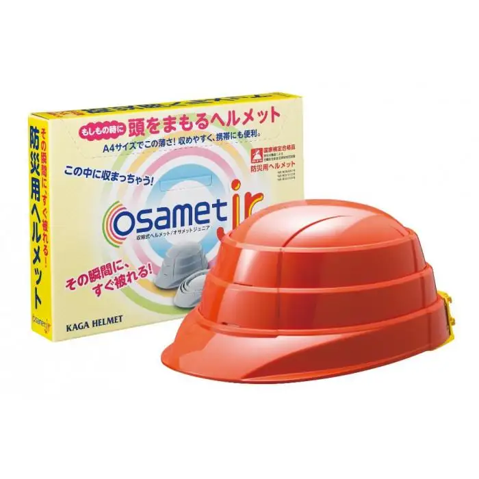 【オレンジ】オサメットjr　3個セット