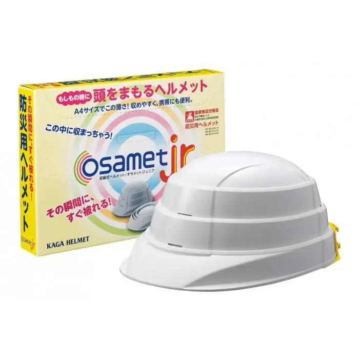 【ホワイト・オレンジ・ブルー】オサメットjr　3個セット