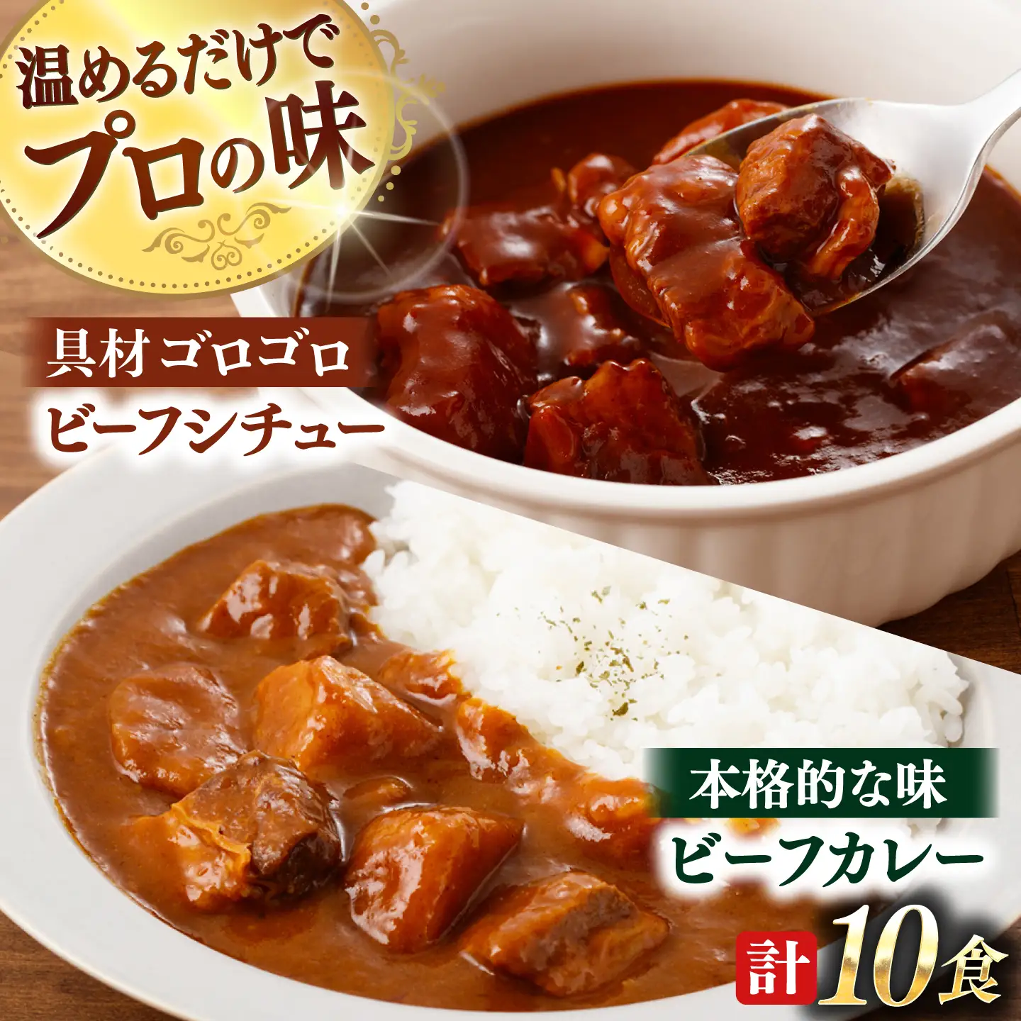 【アリアケジャパン製造】レトルト 2種×10食 レトルトQAF011
