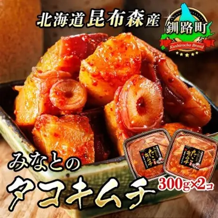 【毎月定期便】みなとのタコキムチ＜北海道釧路町 昆布森産タコ使用＞ 300g×2パック　全6回_昆布森産 活タコ使用 北の蛸 たこしゃぶ たこ しゃぶしゃぶ 北海道産 大容量 調理済み 一人暮らし セット おかず 冷凍 魚介類 海鮮 絶品 人気 カネショウ 北海道 釧路町 釧路超 特産品 _【配送不可地域：離島】【4010245】