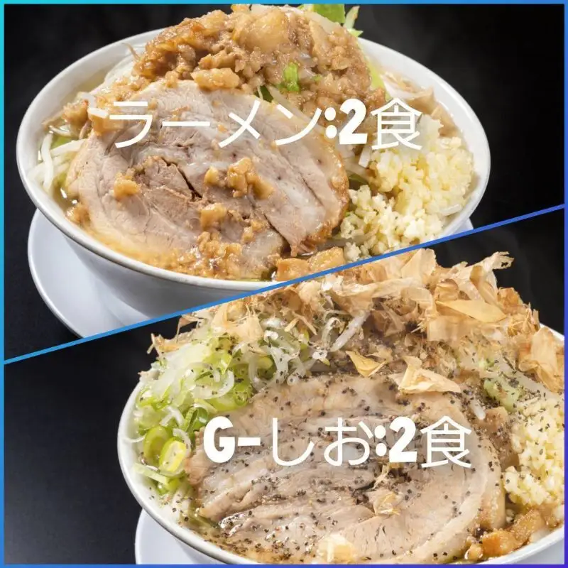 ラーメン・G-しお：4食セット（各2食）お取り寄せ 「二郎系 ラーメン」 醤油とんこつ 塩とんこつ 麺類 豚 旨味 濃厚スープ 平打ち 太麺 絶妙 バランス 溶き卵 コク おじや 冷凍 トッピング ボリューム 