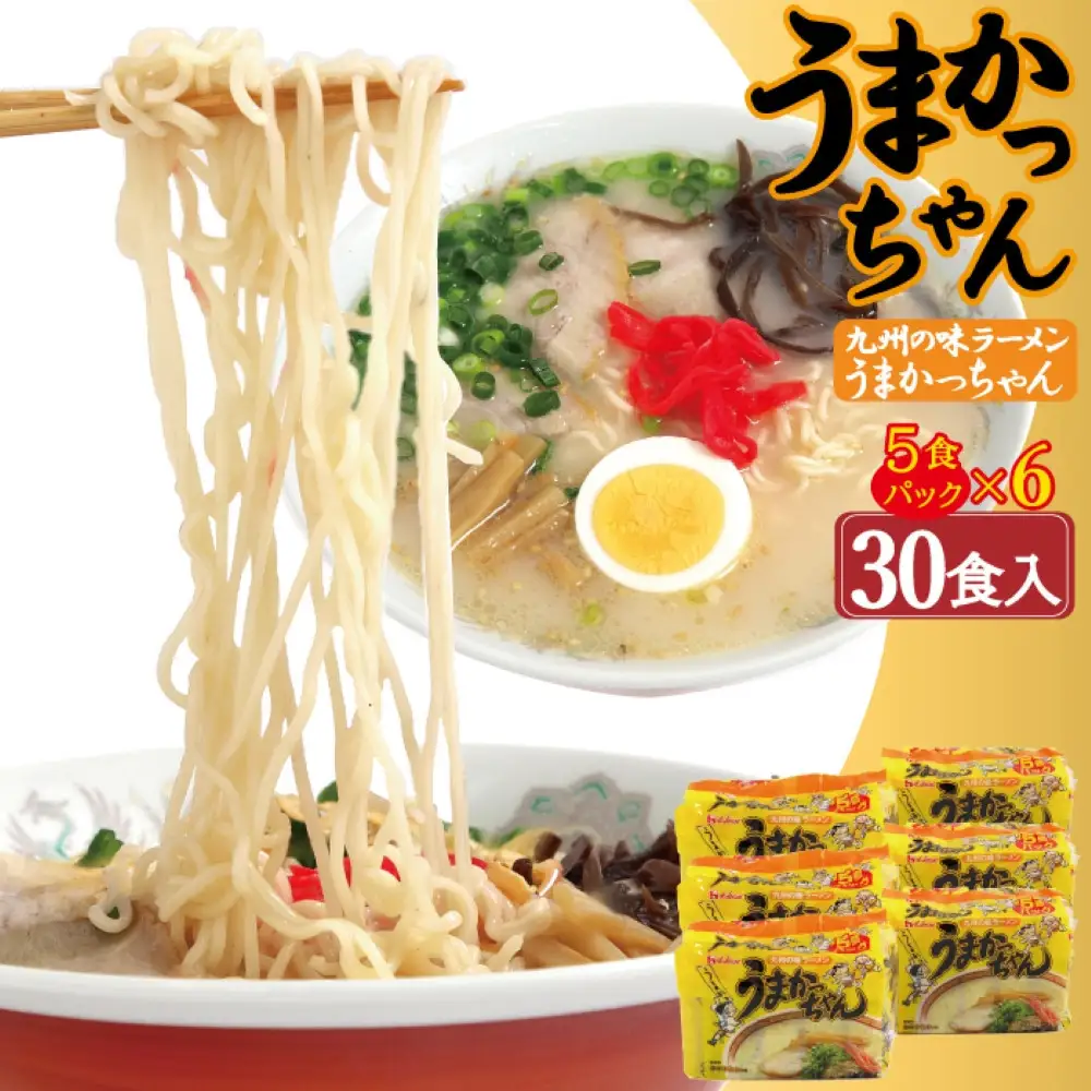 うまかっちゃん 30食（5袋入り×6パック）
