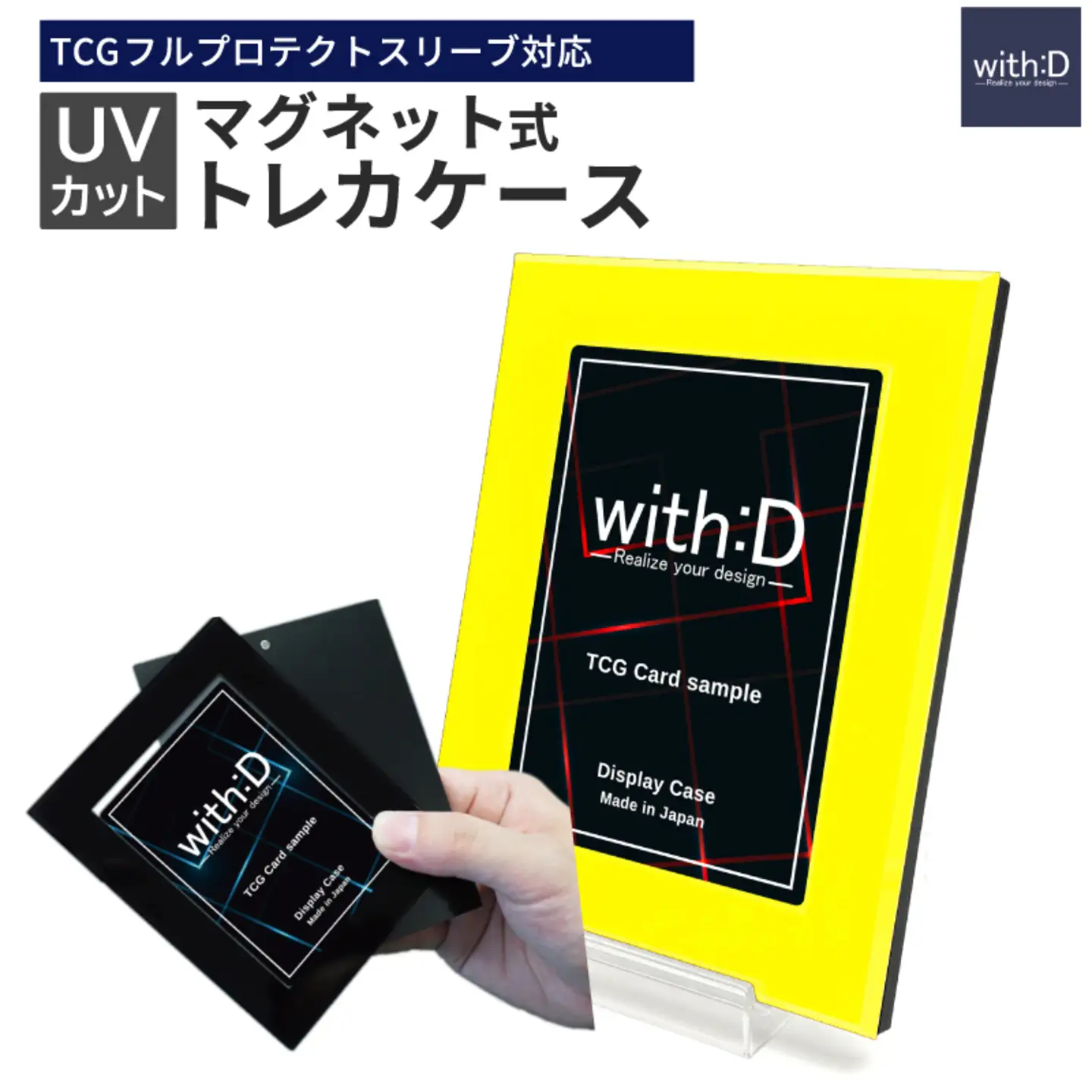 ネオジム・スライド-type ミニ ワンカラー　イエロー　鑑定 推し活 