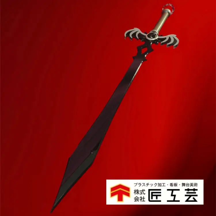 Diabolos（ディアボロス）闇【匠工芸 タクミアーマリー 兵庫県 高砂市】